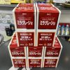 二日酔対策！