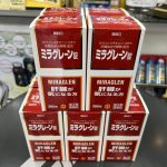 二日酔対策！